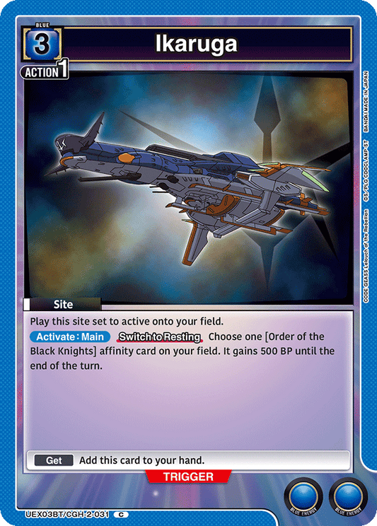 Ikaruga (Character) (UEX03BT/CGH-2-031) (C)