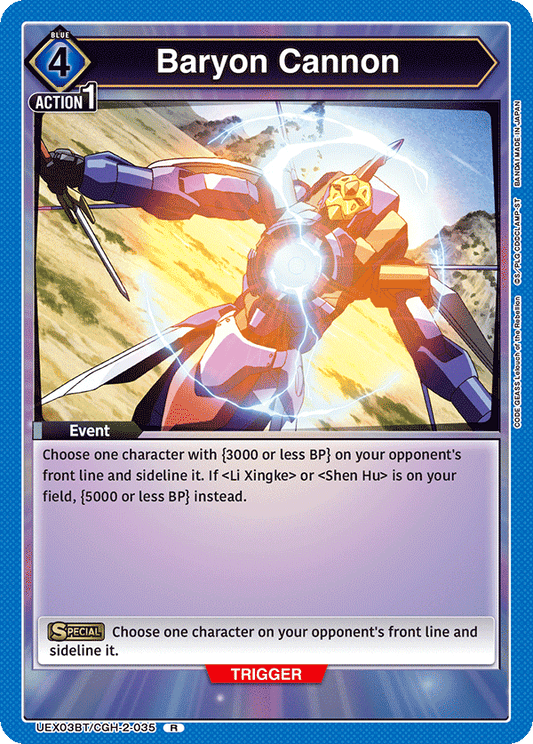 Baryon Cannon (Event) (UEX03BT/CGH-2-035) (R)