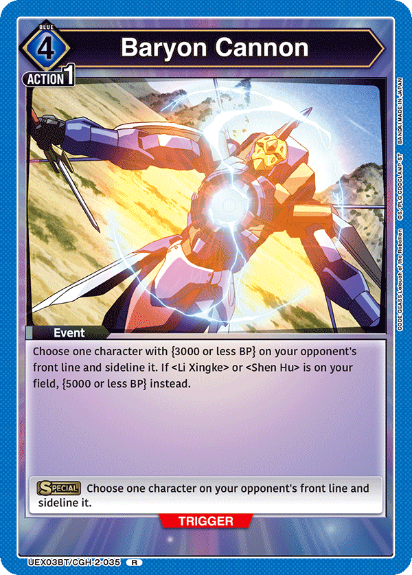 Baryon Cannon (Event) (UEX03BT/CGH-2-035) (R)