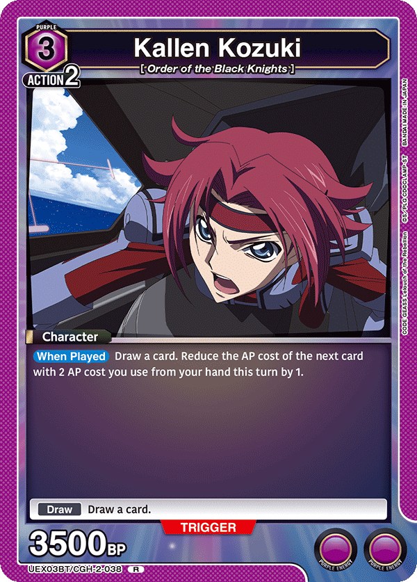Kallen Kozuki (Character) (UEX03BT/CGH-2-038) (R)
