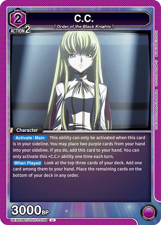 C.C. (Character) (UEX03BT/CGH-2-039) (U)