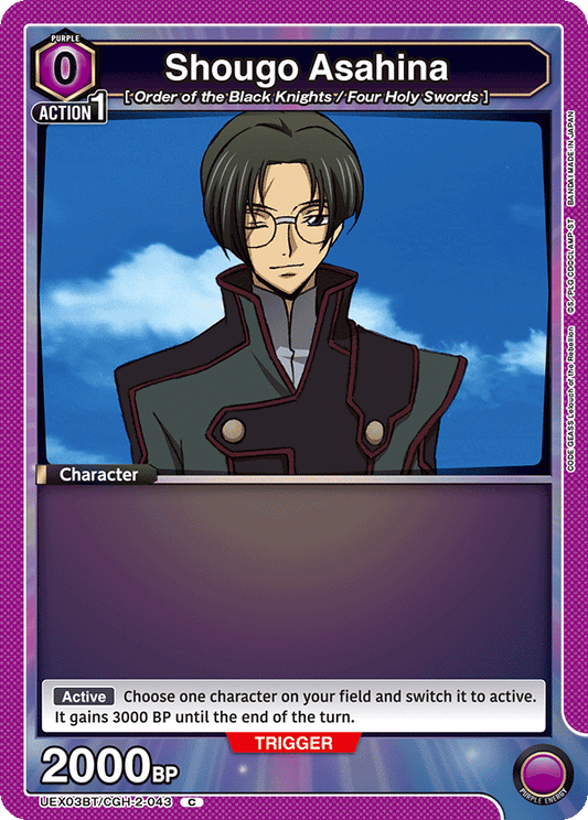 Shougo Asahina (Character) (UEX03BT/CGH-2-043) (C)