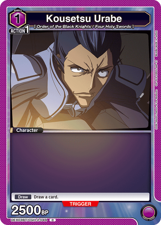 Kousetsu Urabe (Character) (UEX03BT/CGH-2-044) (C)