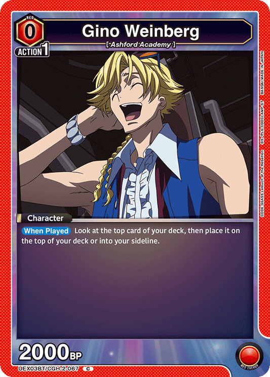 Gino Weinberg (Character) (UEX03BT/CGH-2-067) (C)