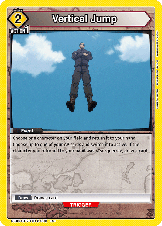 Vertical Jump (Event) (UEX04BT/HTR-2-033) (C)