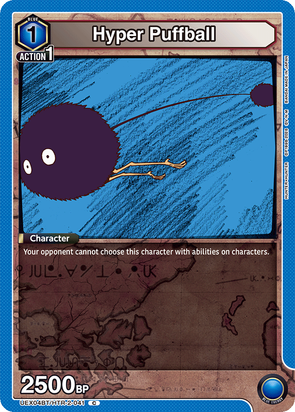 Hyper Puffball (Character) (UEX04BT/HTR-2-041) (C)