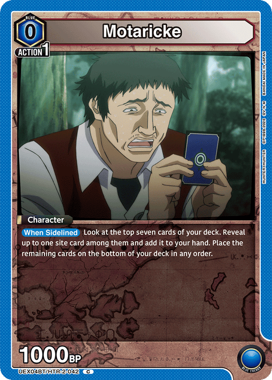 Motaricke (Character) (UEX04BT/HTR-2-042) (C)