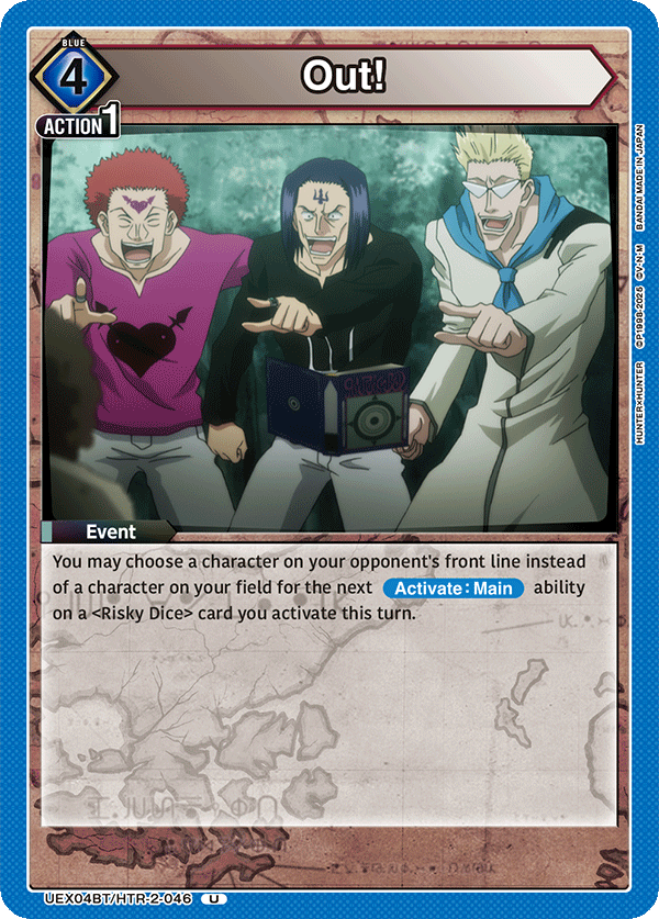 Out! (Event) (UEX04BT/HTR-2-046) (U)