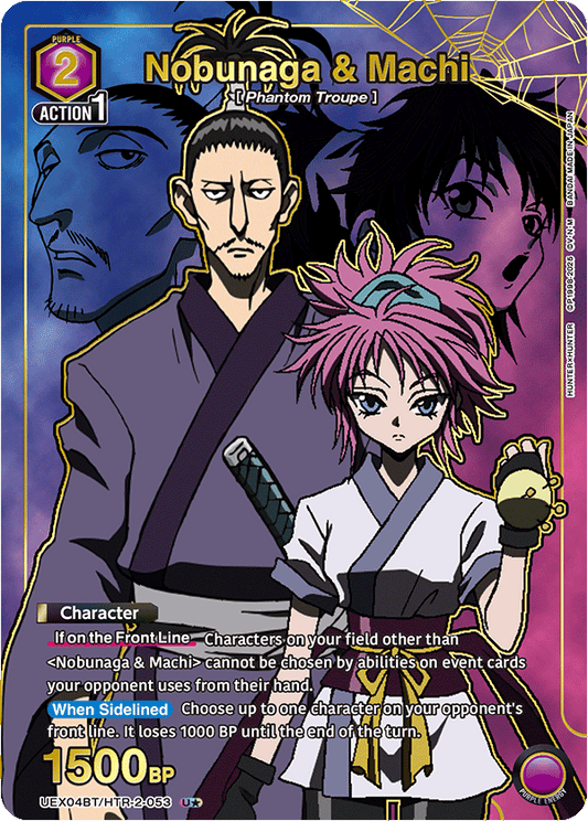 Nobunaga & Machi (UEX04BT/HTR-2-053) (U*) (Alternate Art)
