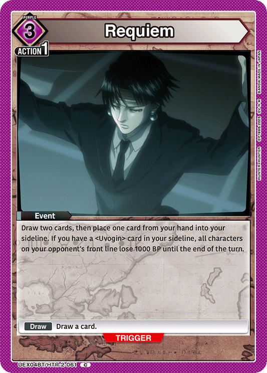 Requiem (Event) (UEX04BT/HTR-2-061) (C)
