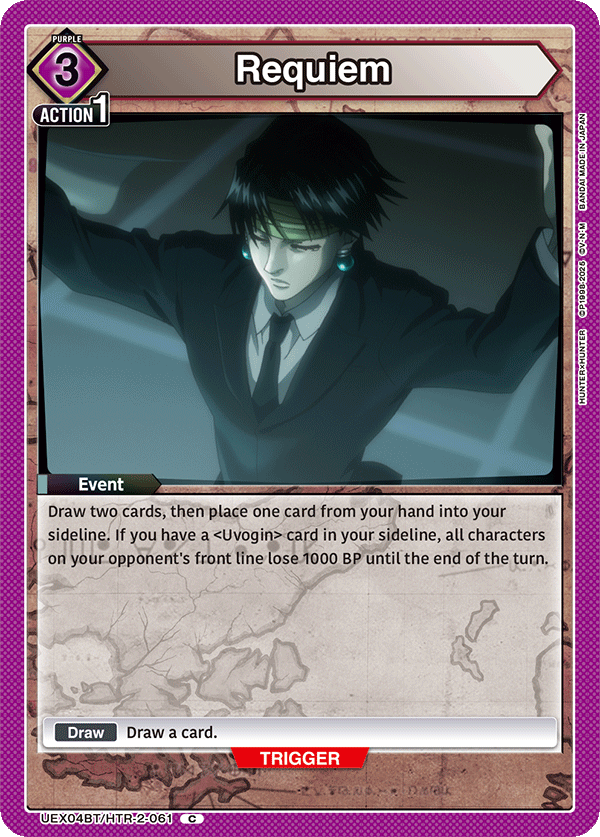 Requiem (Event) (UEX04BT/HTR-2-061) (C)
