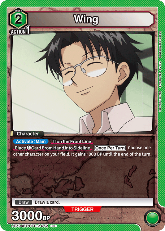Wing (Character) (UEX04BT/HTR-2-062) (C)