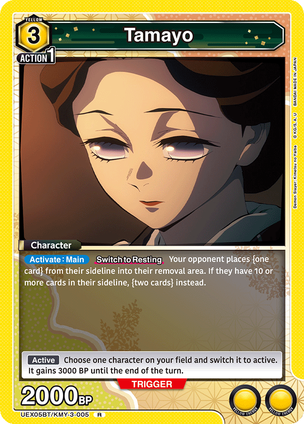 Tamayo (Character) (UEX05BT/KMY-3-005) (R)