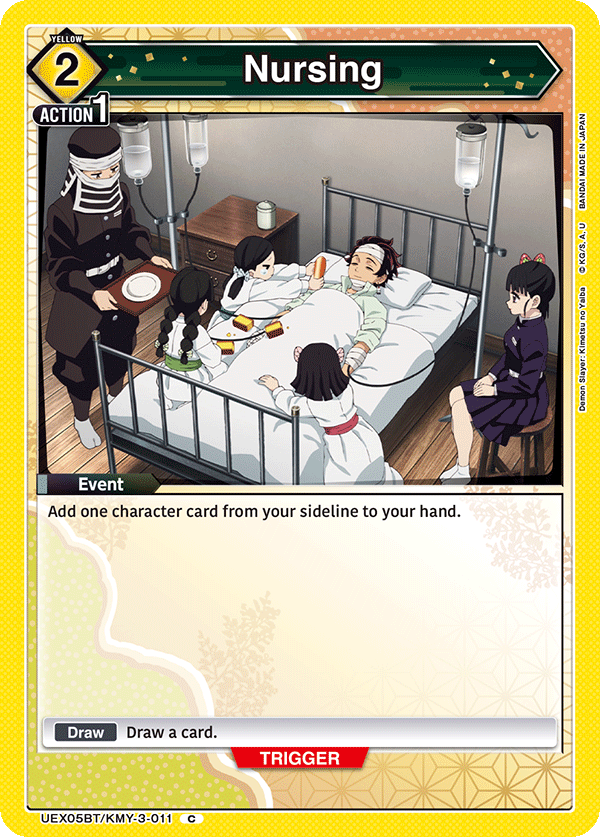 Nursing (Event) (UEX05BT/KMY-3-011) (C)