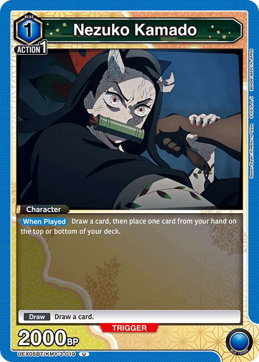 Nezuko Kamado (Character) (UEX05BT/KMY-3-019) (U)
