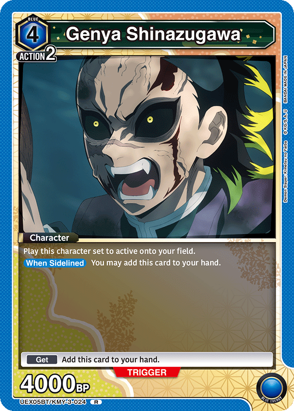 Genya Shinazugawa (Character) (UEX05BT/KMY-3-024) (R)