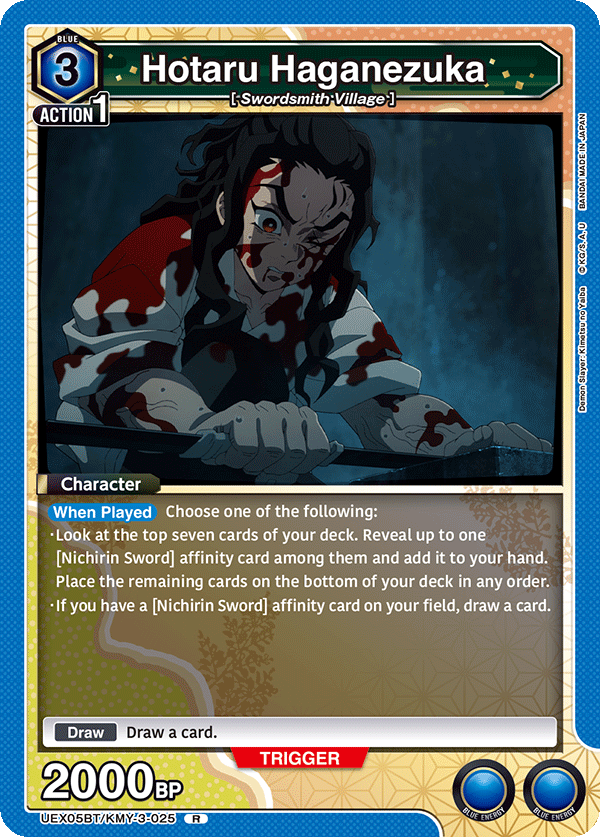 Hotaru Haganezuka (Character) (UEX05BT/KMY-3-025) (R)