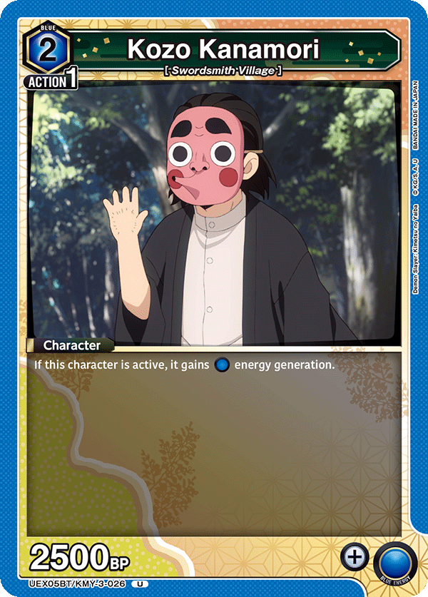 Kozo Kanamori (Character) (UEX05BT/KMY-3-026) (U)