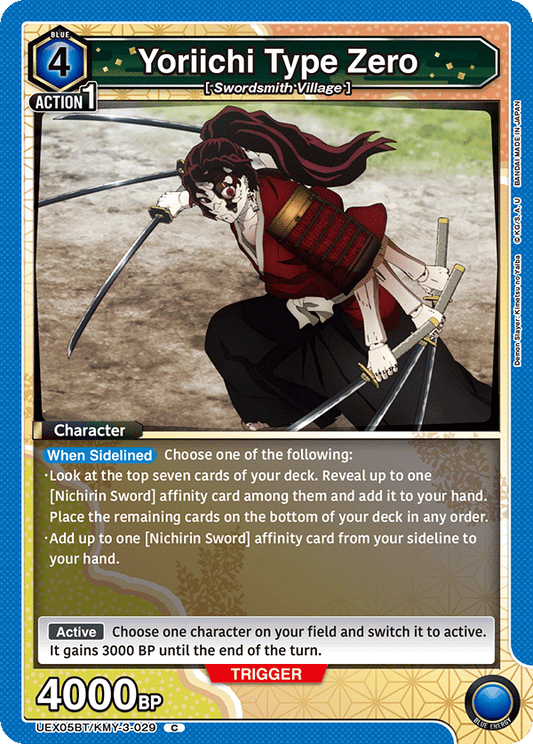Yoriichi Type Zero (Character) (UEX05BT/KMY-3-029) (C)