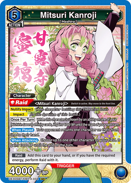 Mitsuri Kanroji (Character) (UEX05BT/KMY-3-034) (SR)