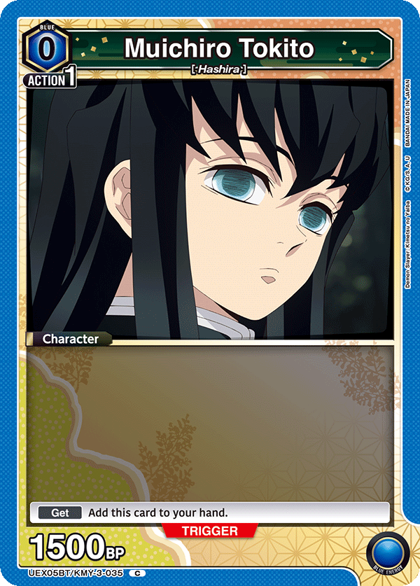 Muichiro Tokito (Character) (UEX05BT/KMY-3-035) (C)
