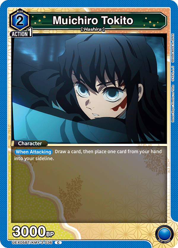 Muichiro Tokito (Character) (UEX05BT/KMY-3-036) (C)