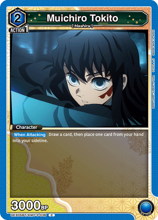 Muichiro Tokito (Character) (UEX05BT/KMY-3-036) (C)