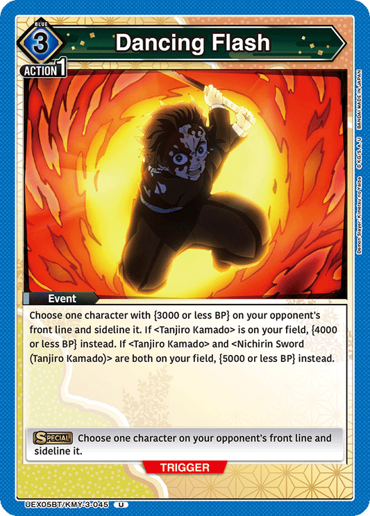 Dancing Flash (Event) (UEX05BT/KMY-3-045) (U)