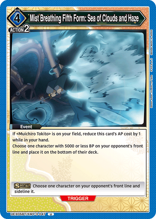 Mist Breathing Fifth Form: Sea of Clouds and Haze (Event) (UEX05BT/KMY-3-047) (U)