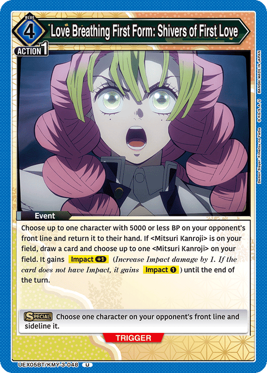 Love Breathing First Form: Shivers of First Love (Event) (UEX05BT/KMY-3-048) (U)