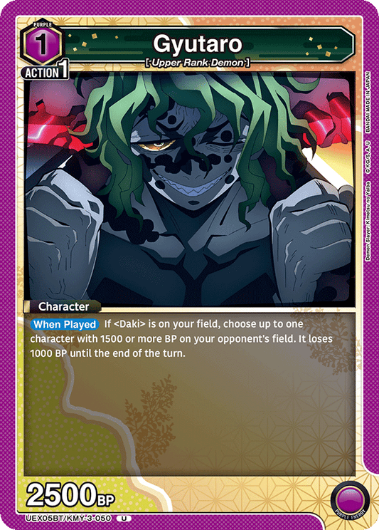 Gyutaro (Character) (UEX05BT/KMY-3-050) (U)