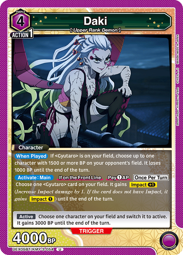 Daki (Character) (UEX05BT/KMY-3-054) (U)