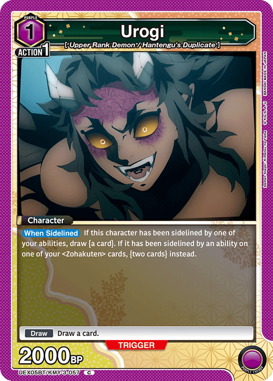 Urogi (Character) (UEX05BT/KMY-3-057) (C)