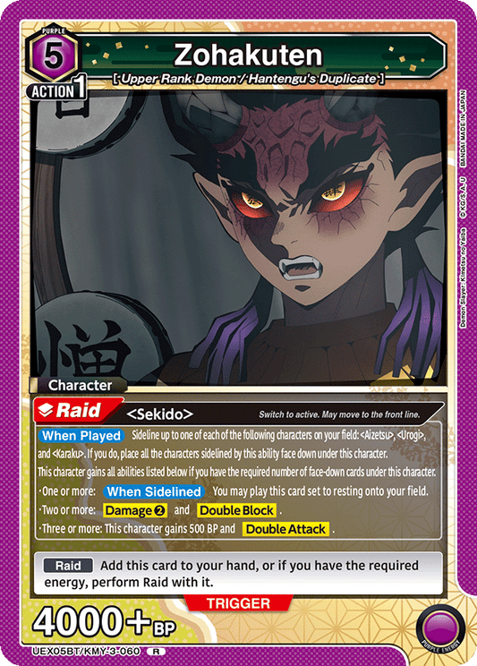 Zohakuten (Character) (UEX05BT/KMY-3-060) (R)