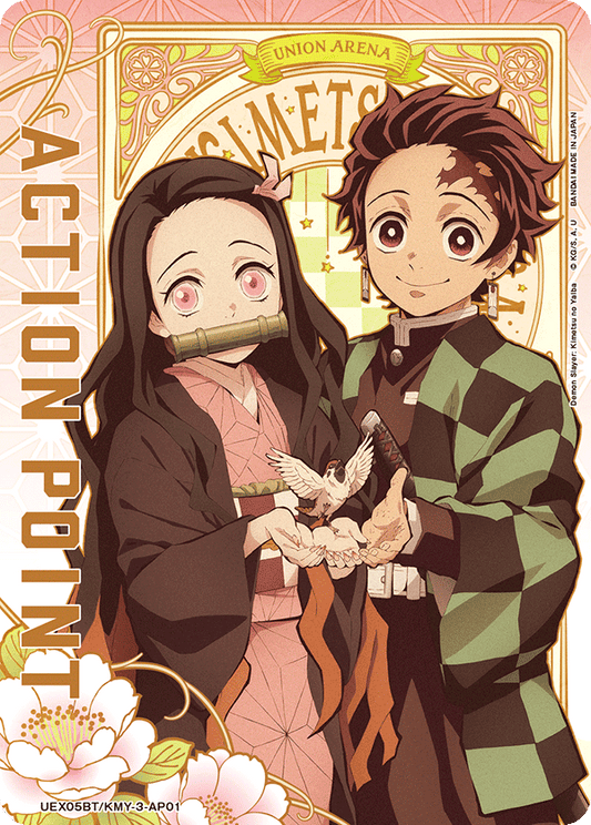 Action Point Card (Action Point) (UEX05BT/KMY-3-AP01) (NON-FOIL)