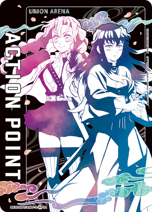 Action Point Card (Action Point) (UEX05BT/KMY-3-AP02) (NON-FOIL)