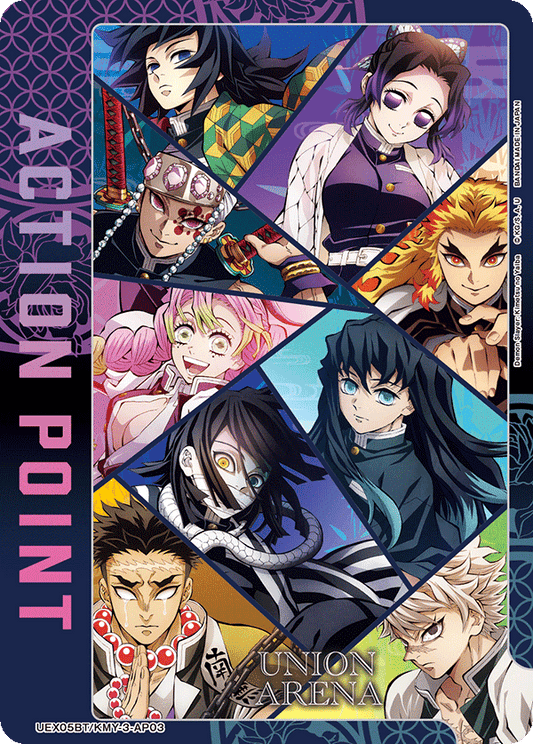 Action Point Card (Action Point) (UEX05BT/KMY-3-AP03) (NON-FOIL)