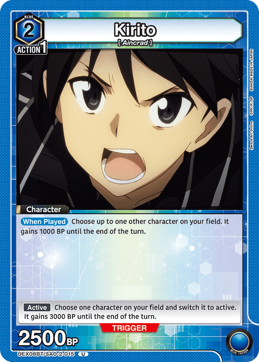 Kirito (Character) (UEX06BT/SAO-2-015) (U)