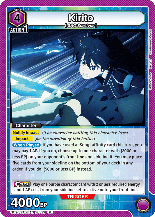 Kirito (Character) (UEX06BT/SAO-2-036) (R)