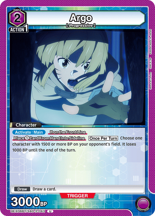 Argo (Character) (UEX06BT/SAO-2-043) (U)