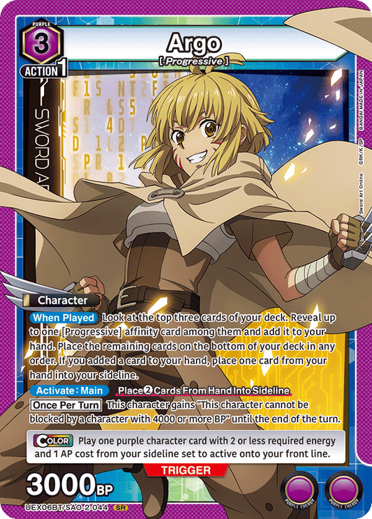 Argo (Character) (UEX06BT/SAO-2-044) (SR)