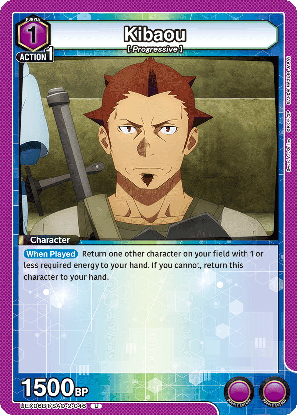 Kibaou (Character) (UEX06BT/SAO-2-046) (U)