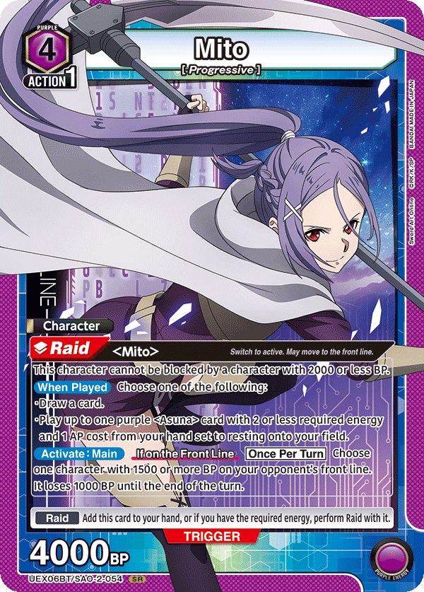 Mito (Character) (UEX06BT/SAO-2-054) (SR)