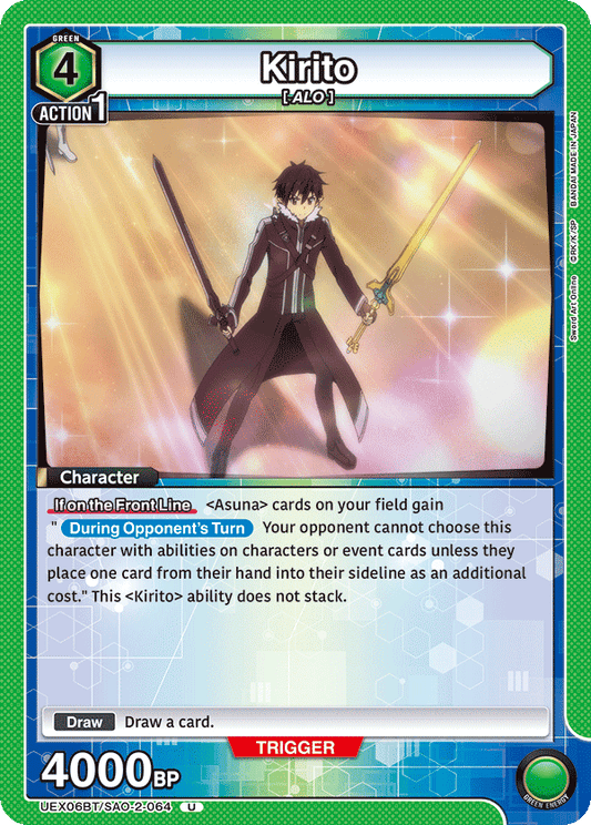Kirito (Character) (UEX06BT/SAO-2-064) (U)