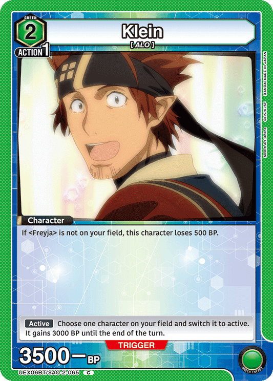 Klein (Character) (UEX06BT/SAO-2-065) (C)