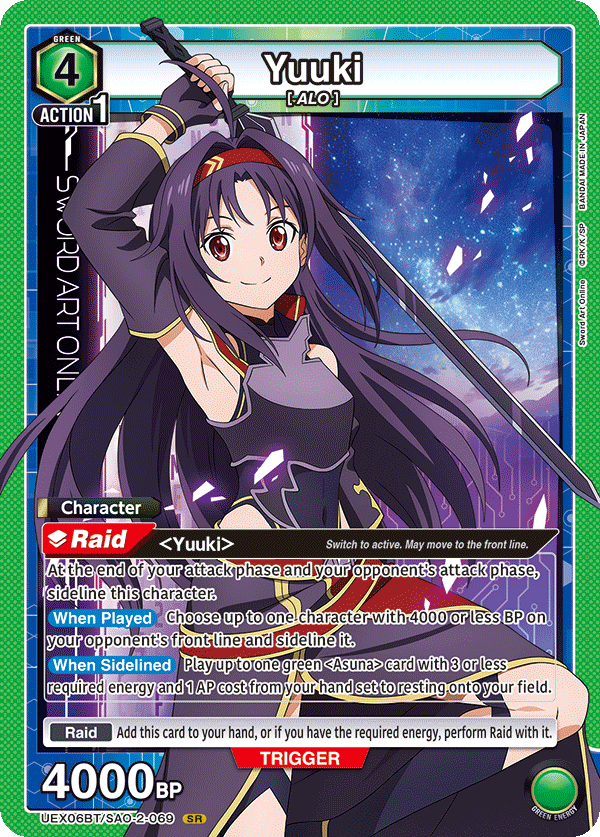 Yuuki (Character) (UEX06BT/SAO-2-069) (SR)