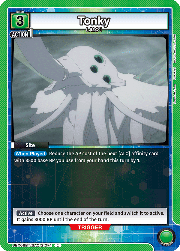 Tonky (Site) (UEX06BT/SAO-2-074) (C)
