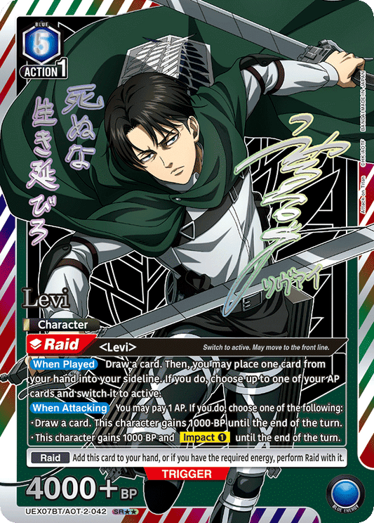 Levi (Character) (UEX07BT/AOT-2-042) (SR**) (Alternate Art)