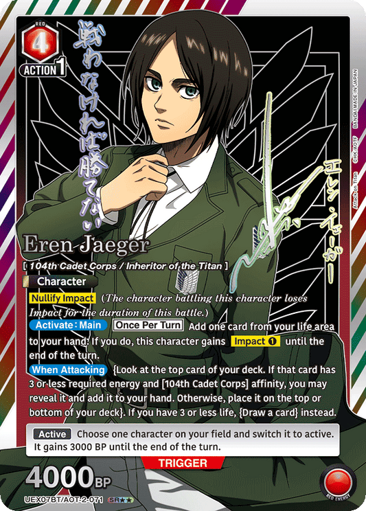 Eren Jaeger (Character) (UEX07BT/AOT-2-071) (SR**) (Alternate Art)