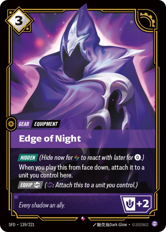 Edge of Night (Gear) (SFD-139/221) (Rare)